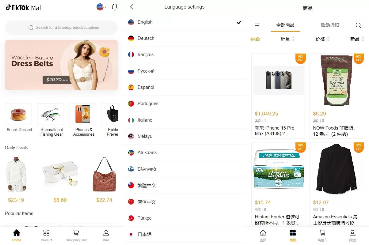 跨境电商商城系统 | 多语言Java商城 | TikTok商城对接 | 商家入驻 & 一键铺货 - 海外源码商-海外源码商