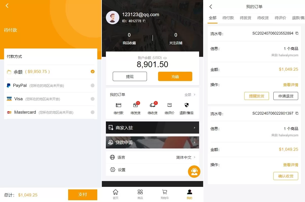 图片[3]-跨境电商商城系统 | 多语言Java商城 | TikTok商城对接 | 商家入驻 & 一键铺货 - 海外源码商-海外源码商