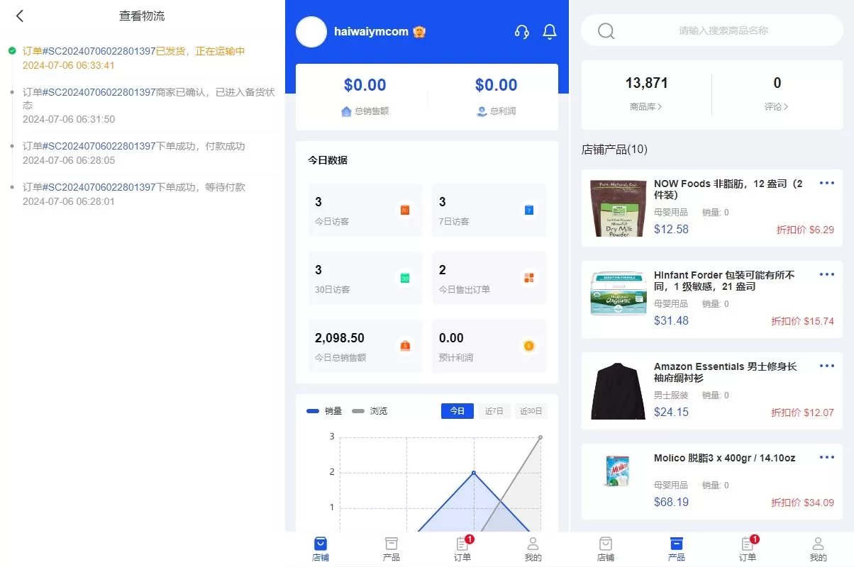 图片[4]-跨境电商商城系统 | 多语言Java商城 | TikTok商城对接 | 商家入驻 & 一键铺货 - 海外源码商-海外源码商