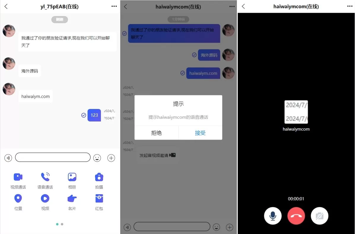 图片[3]-多语言即时通讯系统 | 语音 & 视频通话 | 社交聊天 - 海外源码商-海外源码商
