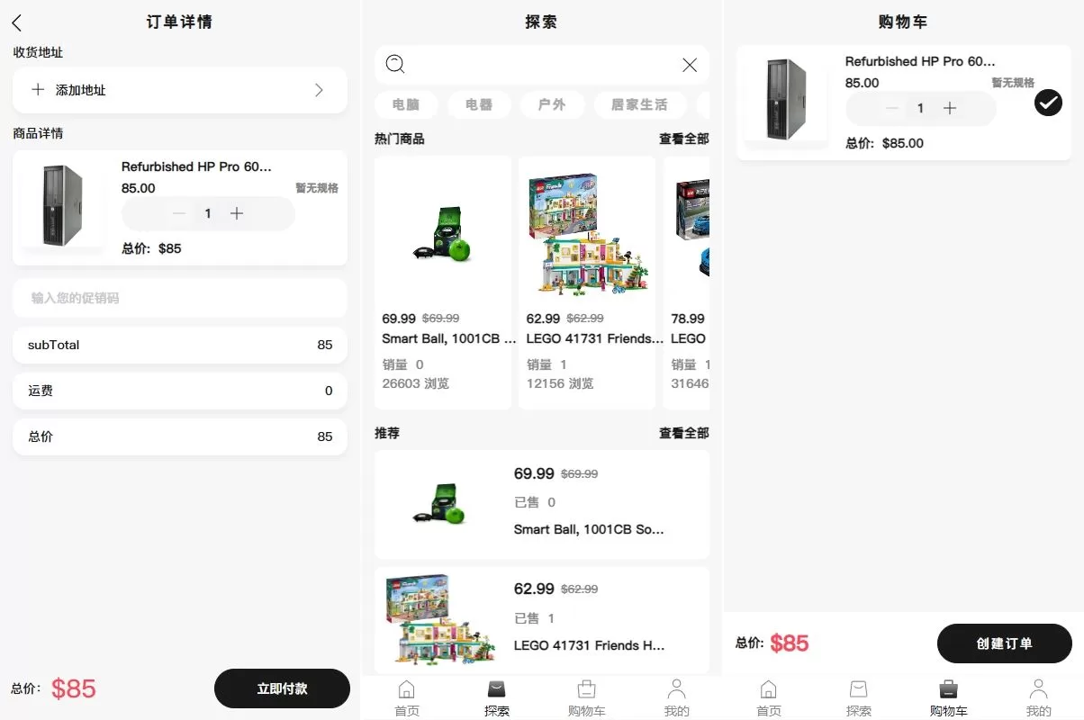 图片[2]-新版 TikTok 跨境商城系统 | 多语言支持 | 内置客服 | 内嵌 TikTok - 海外源码商-海外源码商