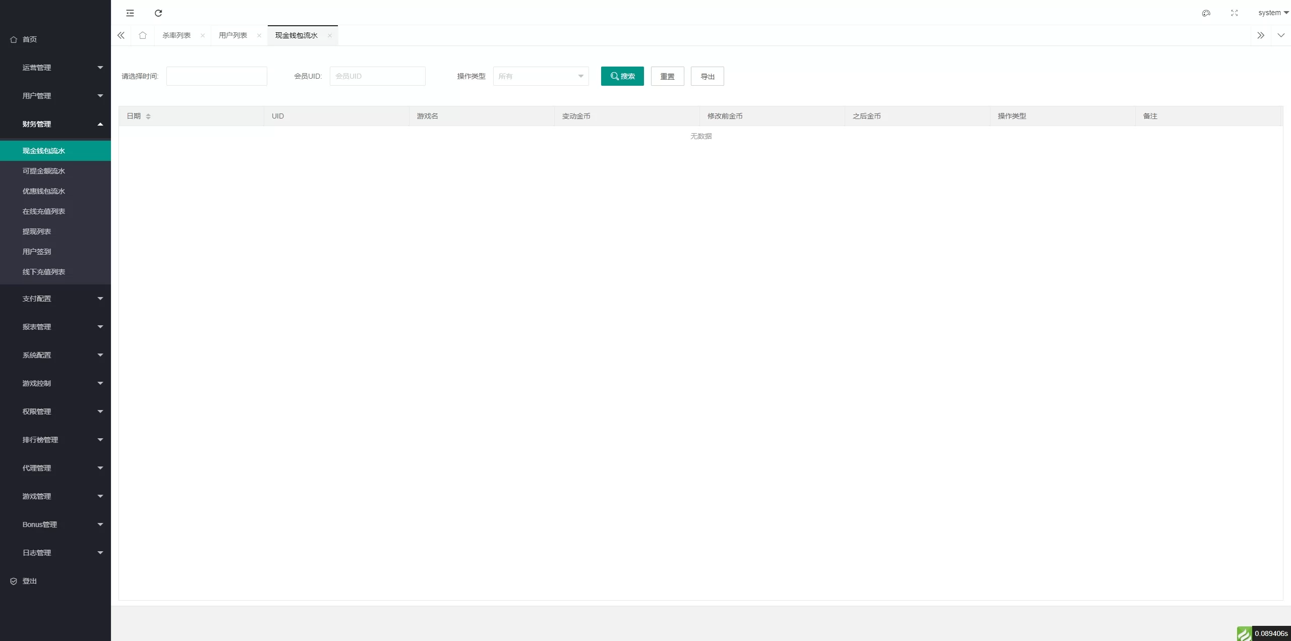 图片[12]-全开源印度棋牌游戏源码 | Cocos2d 开发 | 竖版 Slots 玩法支持 - 海外源码商-海外源码商