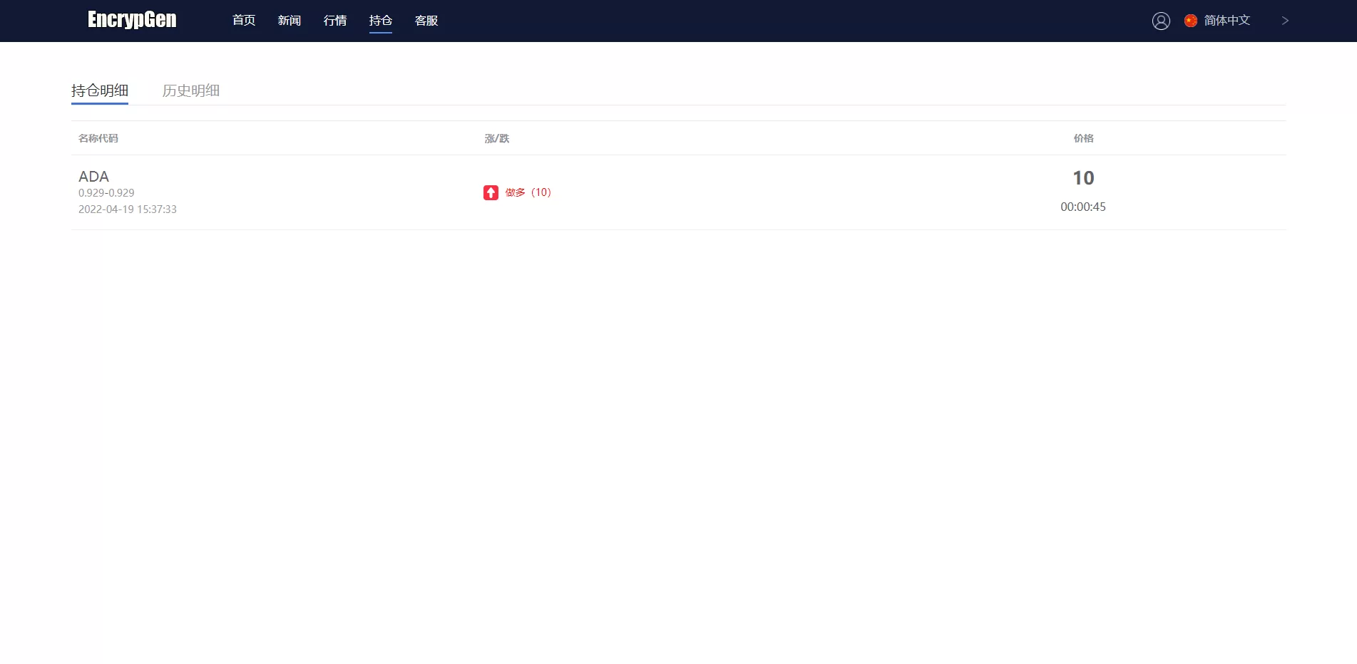 图片[9]-全新PC版微盘外汇系统 | 支持USDT充值 | 九种语言 | 实名认证 | 安全高效交易 - 海外源码商-海外源码商