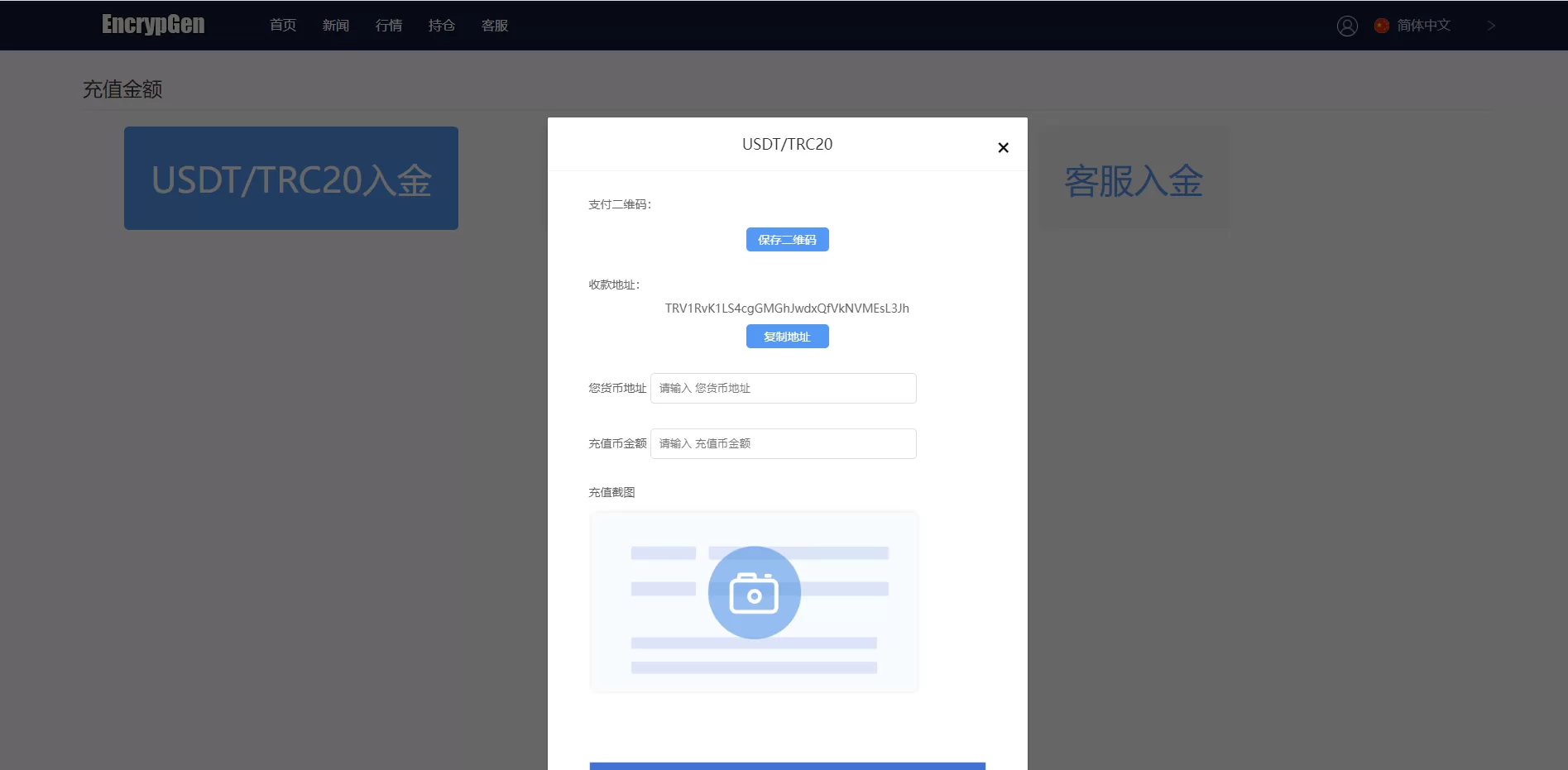 图片[11]-全新PC版微盘外汇系统 | 支持USDT充值 | 九种语言 | 实名认证 | 安全高效交易 - 海外源码商-海外源码商