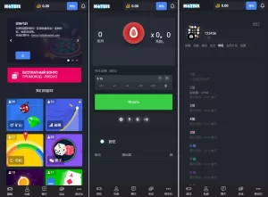 海外版去中心化即时游戏竞猜投注系统——内置聊天室，安全透明，畅享互动竞技！-海外源码商