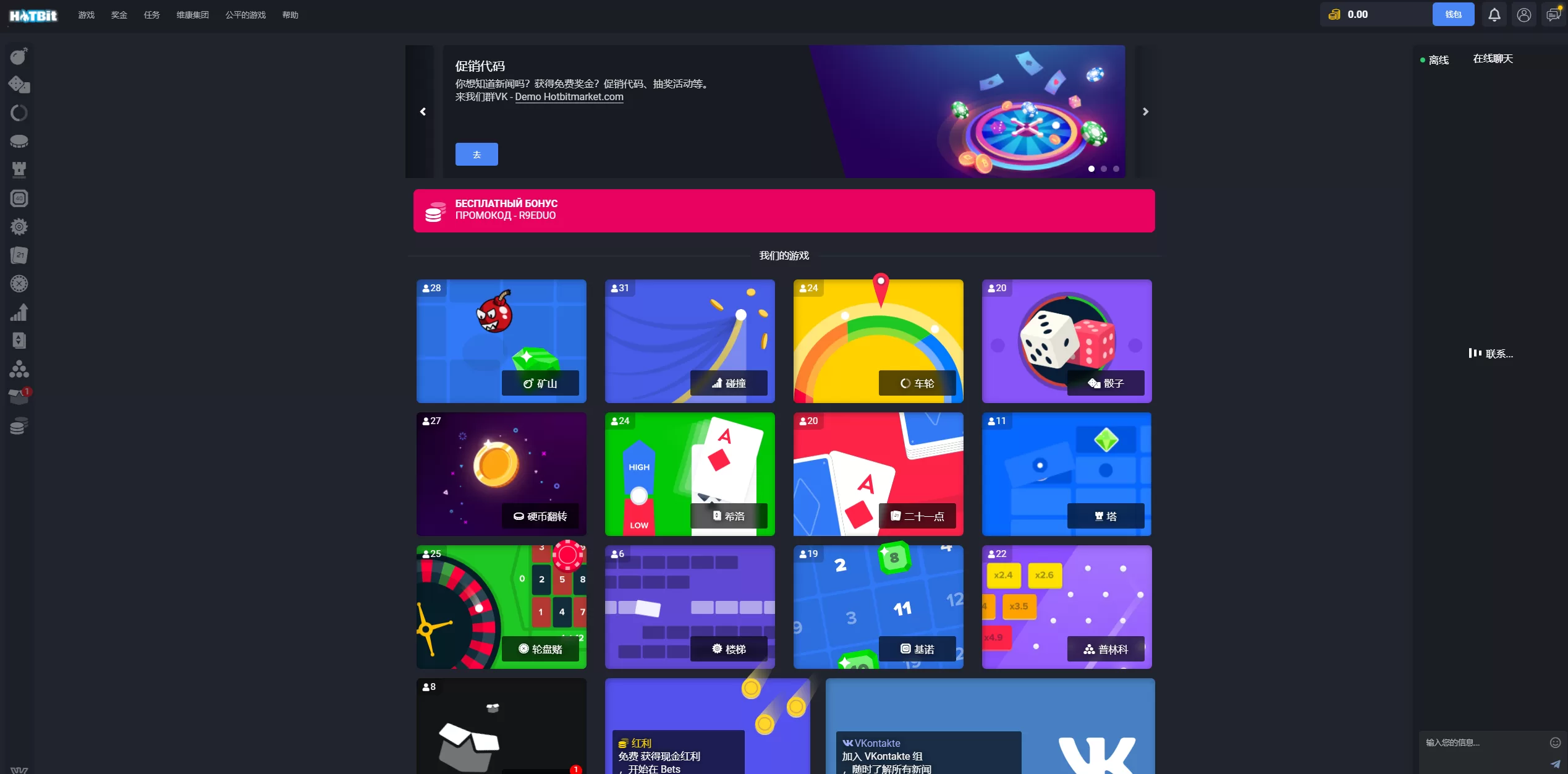 图片[2]-海外版去中心化即时游戏竞猜投注系统——内置聊天室，安全透明，畅享互动竞技！ - 海外源码商-海外源码商