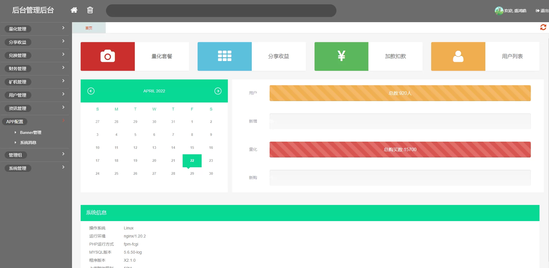 图片[3]-全链智能支付系统——支持USDT/BTC/ETH/SPC，多功能数字钱包，一站式区块链解决方案！ - 海外源码商-海外源码商