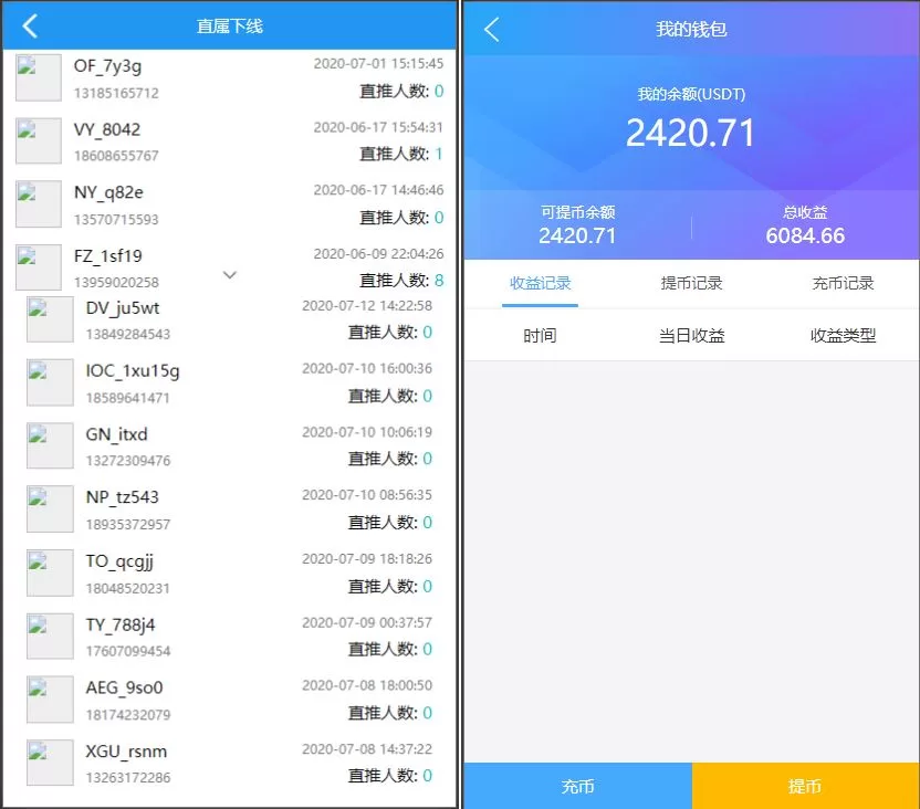 图片[4]-USDT抢单系统——任务抢单刷单与交易所理财，USDT支付，轻松管理数字资产 - 海外源码商-海外源码商