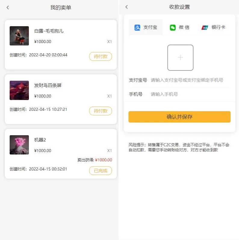 图片[3]-独家VUE版NFT交易系统源码——艺术品交易商城与在线NFT交易市场，开源代码 - 海外源码商-海外源码商