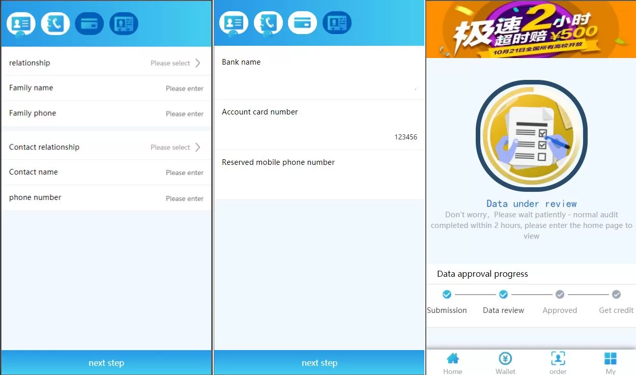 图片[5]-双语言网贷系统源码——小额贷款与合同贷款平台，开源高效管理 - 海外源码商-海外源码商