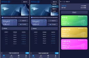 彩票28游戏二开微交易系统 - 虚拟币跟单与多语言USDT充值，打造高效投注平台-海外源码商