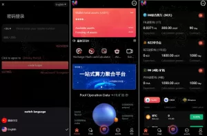双语言矿机系统源码 - 挖矿投资与云矿机算力，支持USDT投资与区块链开发-海外源码商