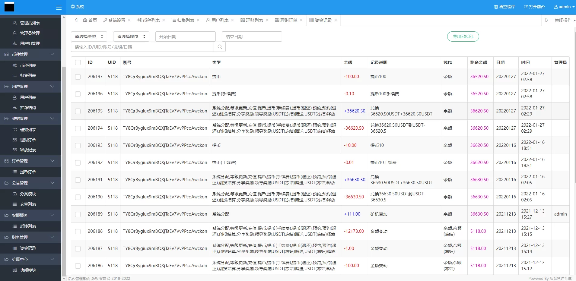 图片[9]-多语言USDT理财系统源码——DApp区块链投资与分红，智能去中心化理财平台 - 海外源码商-海外源码商