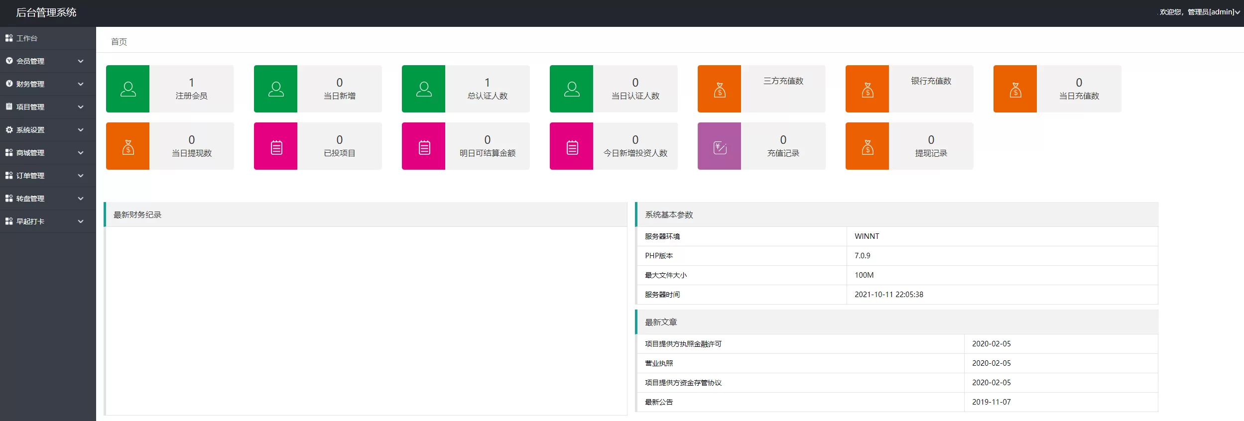 图片[7]-越南版投资理财系统源码——袋鼠金融众筹、积分商城与早起打卡激励 - 海外源码商-海外源码商