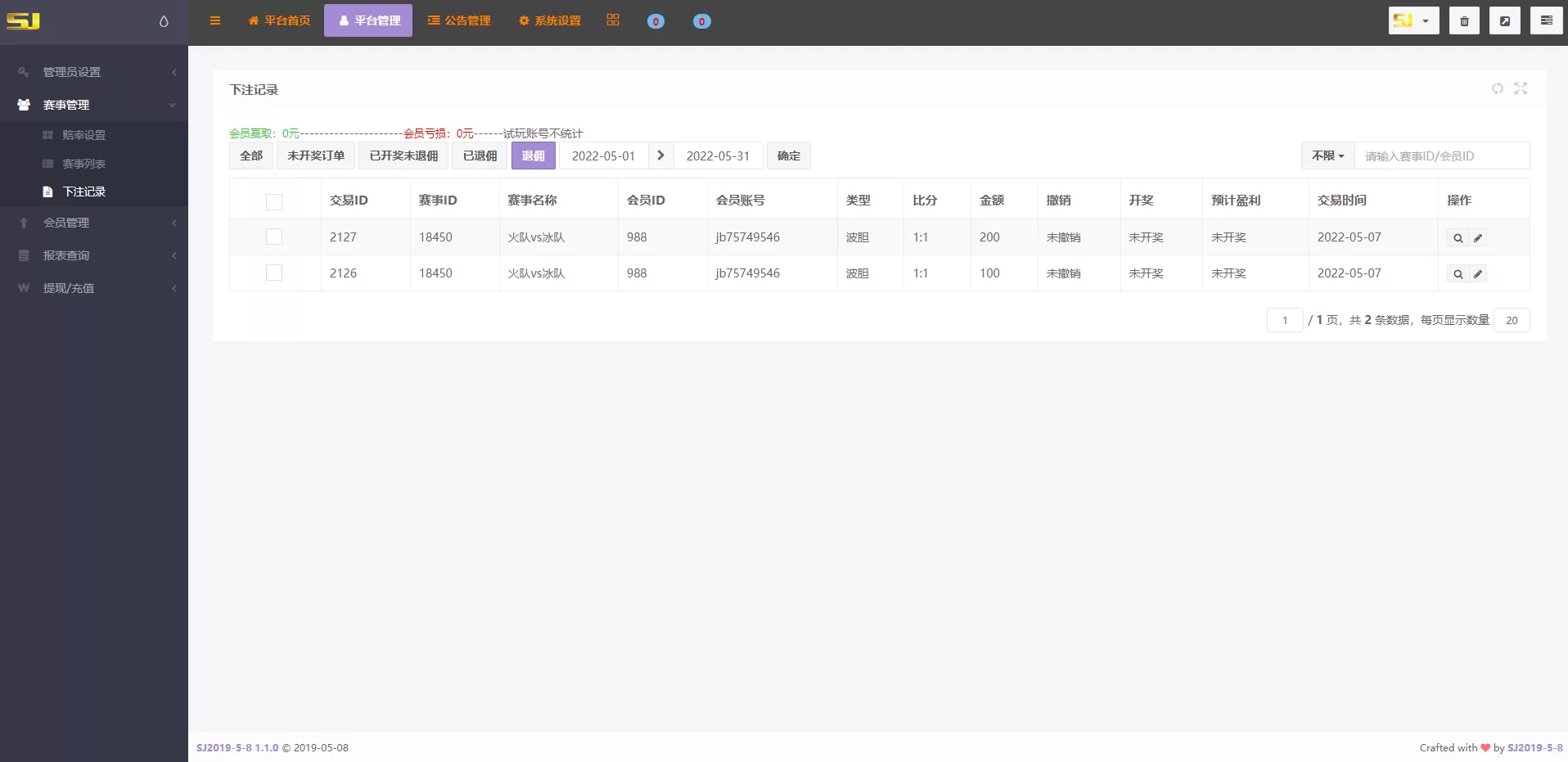 图片[10]-二开版TG淘金网反波胆5.02版本系统源码——智能投注与数据分析，精准盈利工具 - 海外源码商-海外源码商