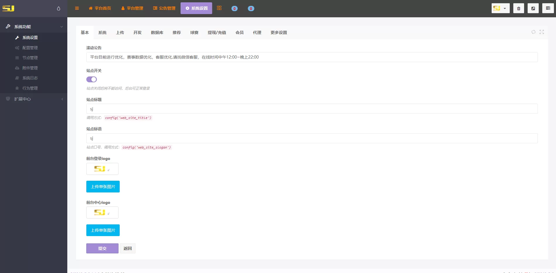 图片[12]-二开版TG淘金网反波胆5.02版本系统源码——智能投注与数据分析，精准盈利工具 - 海外源码商-海外源码商