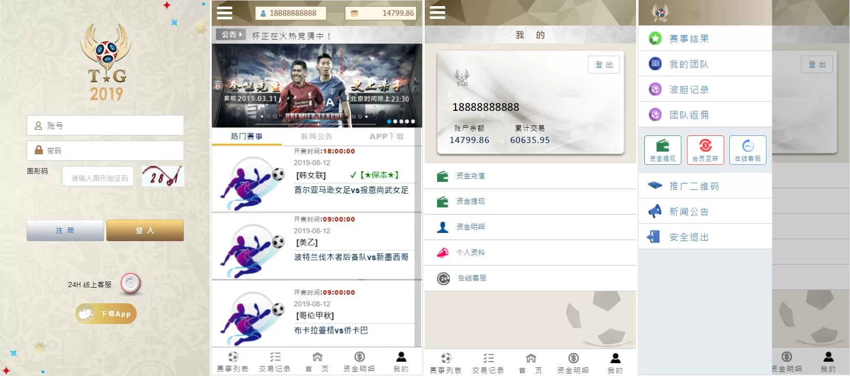 TG淘金网反波胆5.02版本系统源码——智能分析与自动投注 - 海外源码商-海外源码商