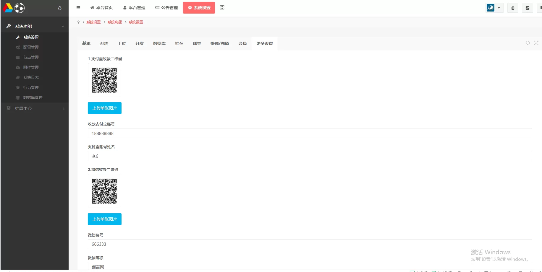 图片[3]-TG淘金网反波胆5.02版本系统源码——智能分析与自动投注 - 海外源码商-海外源码商