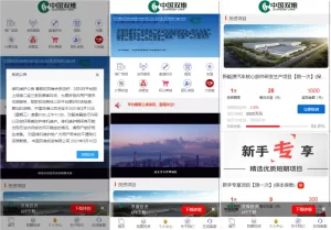 影视投资理财众筹系统源码——余额宝分红与积分商城，打造创新型投资平台-海外源码商