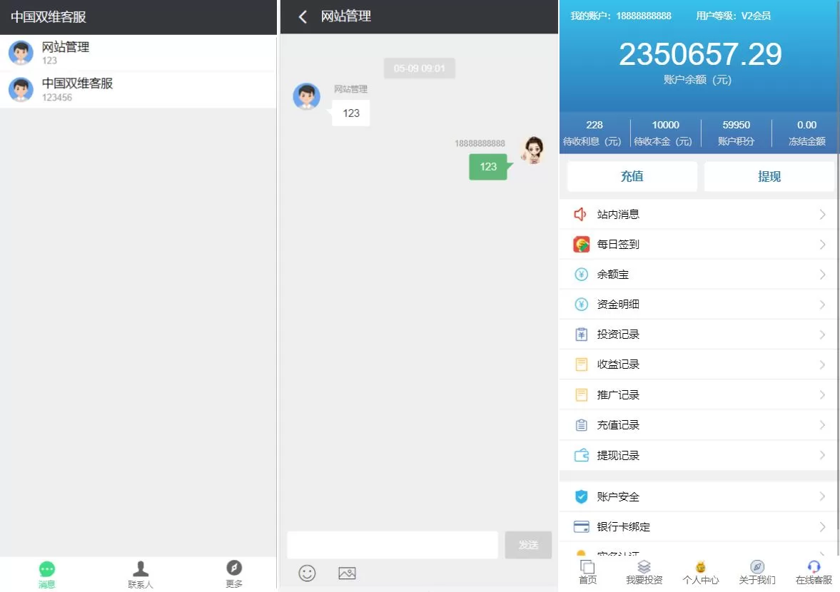 图片[4]-影视投资理财众筹系统源码——余额宝分红与积分商城，打造创新型投资平台 - 海外源码商-海外源码商