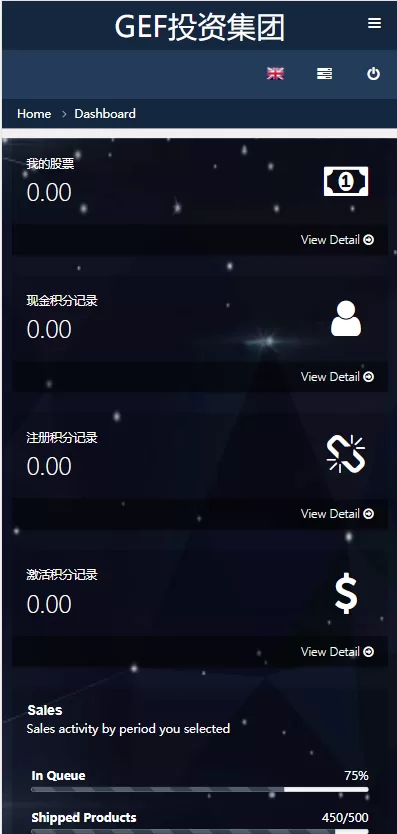 图片[8]-双语言挂单交易系统源码——股票交易与推广交易，自适应多终端平台 - 海外源码商-海外源码商
