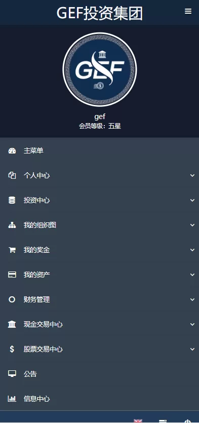 图片[9]-双语言挂单交易系统源码——股票交易与推广交易，自适应多终端平台 - 海外源码商-海外源码商