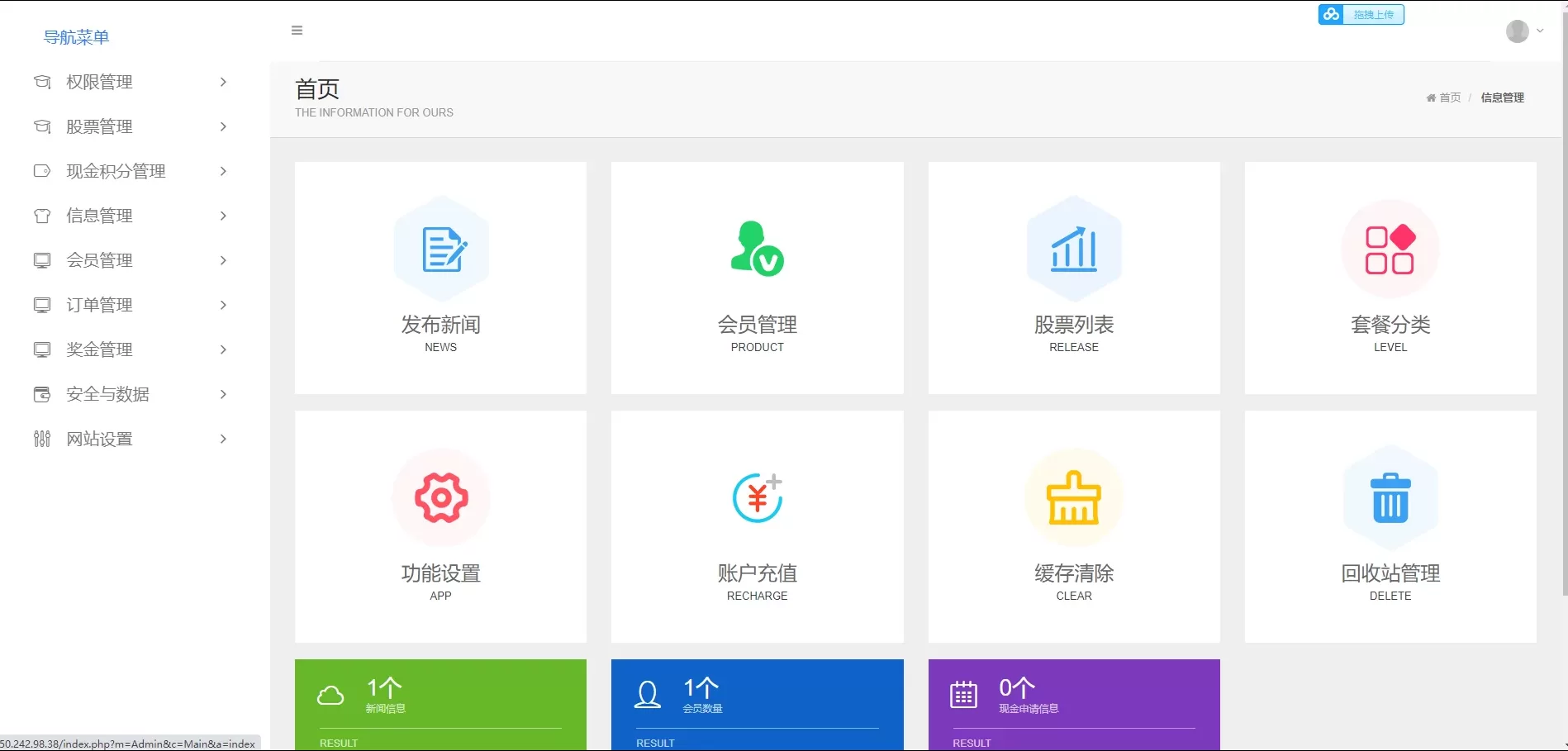 图片[10]-双语言挂单交易系统源码——股票交易与推广交易，自适应多终端平台 - 海外源码商-海外源码商