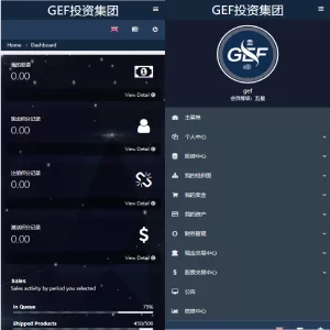 双语言挂单交易系统源码——股票交易与推广交易，自适应多终端平台 - 海外源码商-海外源码商