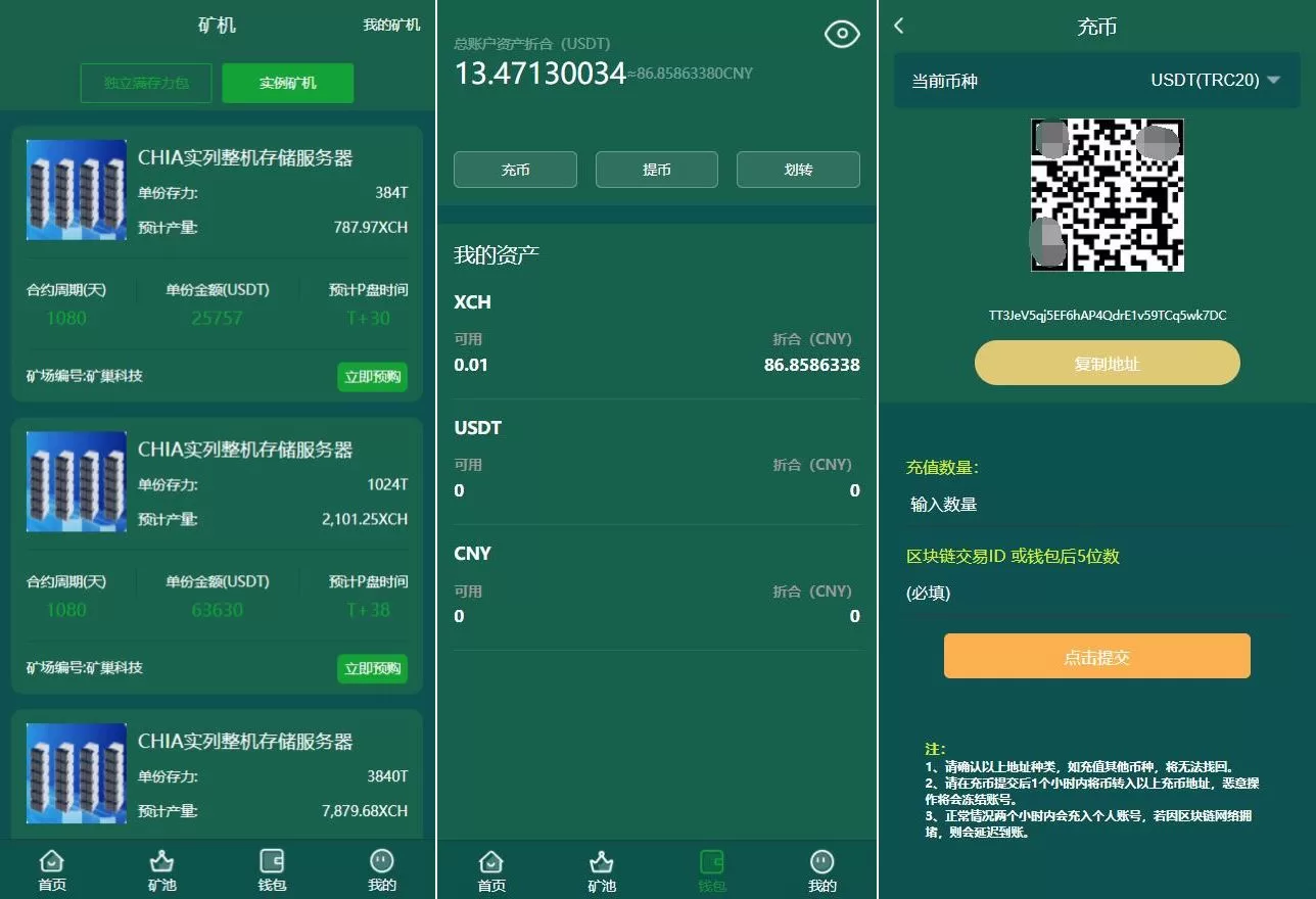 图片[2]-USDT矿机系统源码——BZZ分币与虚拟币矿机收益管理平台 - 海外源码商-海外源码商