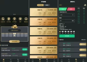 全新UniApp区块矿机系统源码——投资理财、交易大厅与云算力挖矿平台-海外源码商