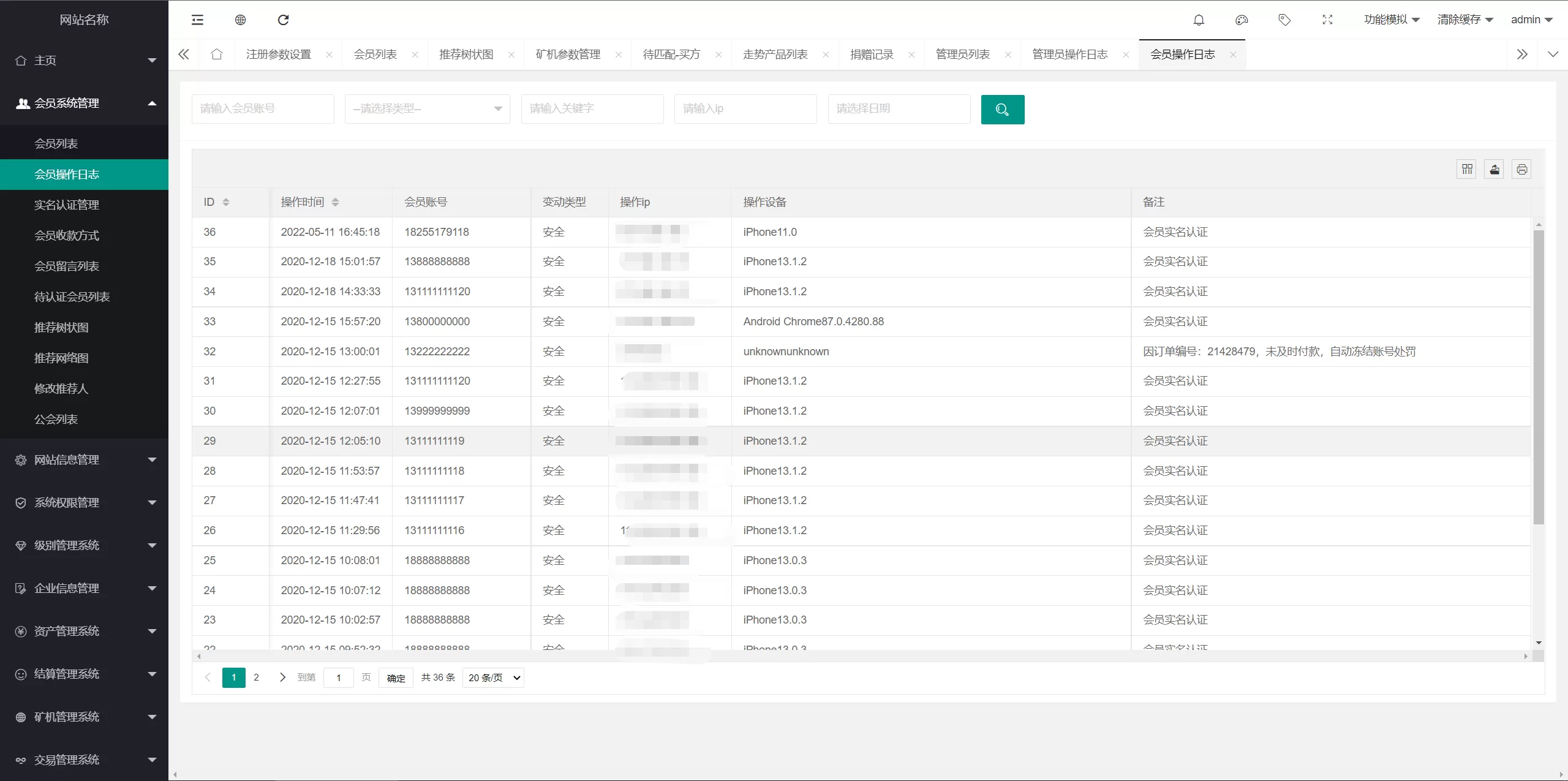 图片[6]-全新UniApp区块矿机系统源码——投资理财、交易大厅与云算力挖矿平台 - 海外源码商-海外源码商