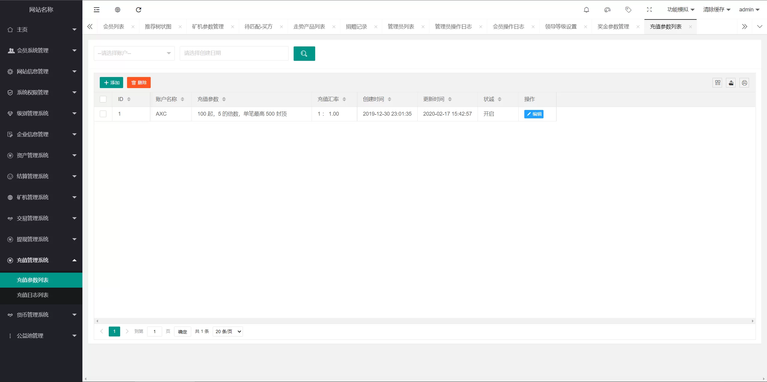 图片[8]-全新UniApp区块矿机系统源码——投资理财、交易大厅与云算力挖矿平台 - 海外源码商-海外源码商