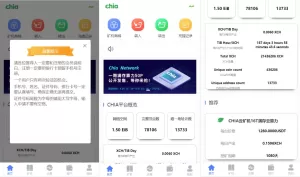 区块链矿机系统源码——云算力挖矿、USDT支付与矿机交易平台-海外源码商