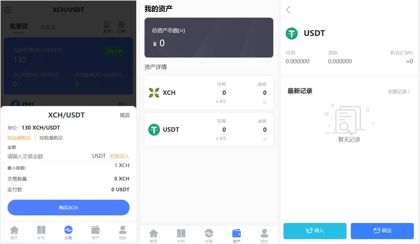 图片[3]-区块链矿机系统源码——云算力挖矿、USDT支付与矿机交易平台 - 海外源码商-海外源码商