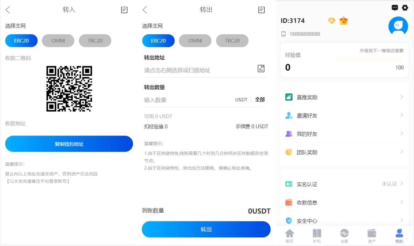 图片[4]-区块链矿机系统源码——云算力挖矿、USDT支付与矿机交易平台 - 海外源码商-海外源码商