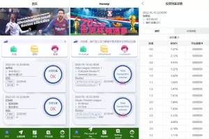 2022反波胆系统/USDT充值/双语球盘/足球下注系统源码-海外源码商