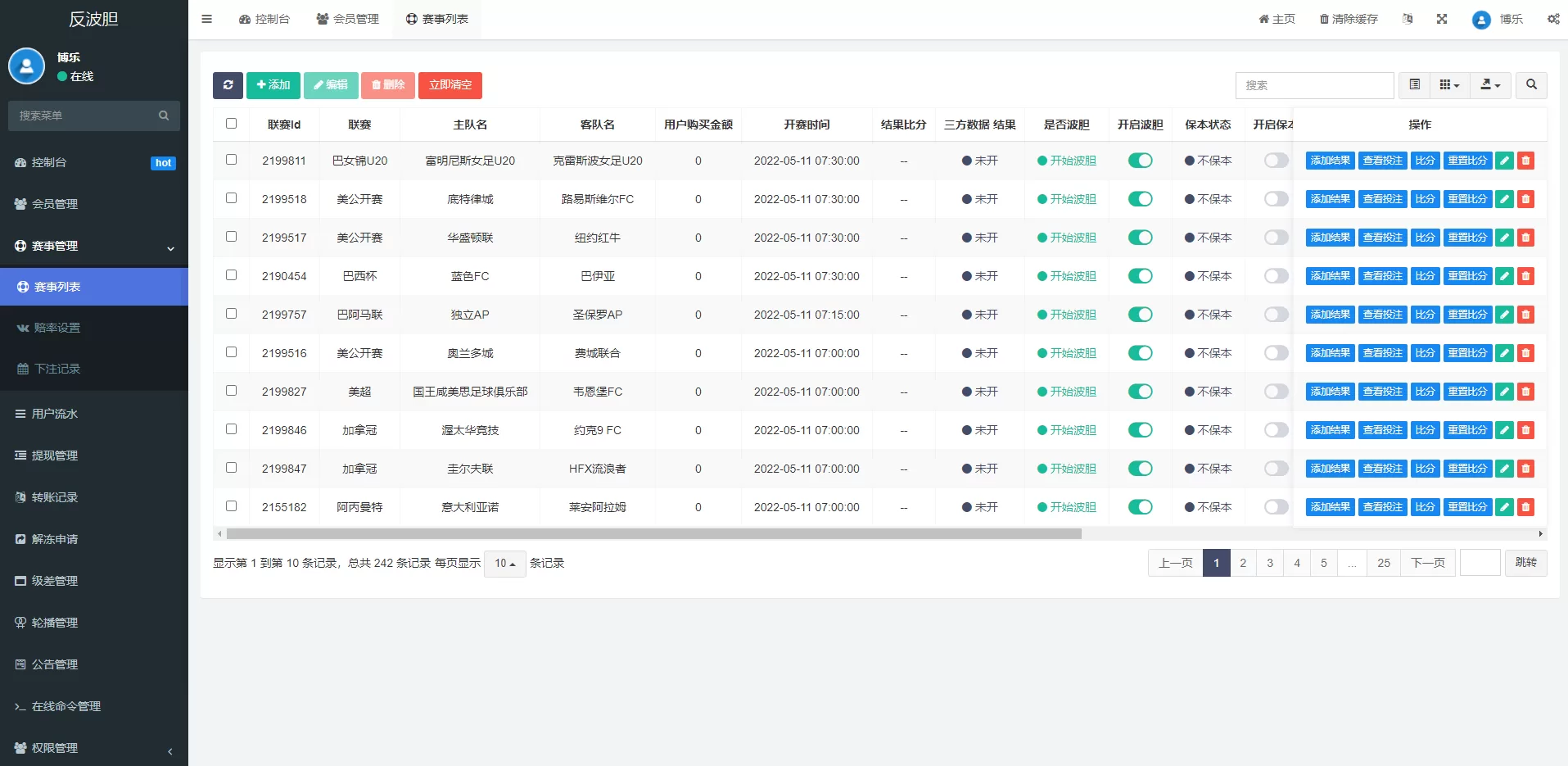 图片[6]-2022反波胆系统/USDT充值/双语球盘/足球下注系统源码 - 海外源码商-海外源码商