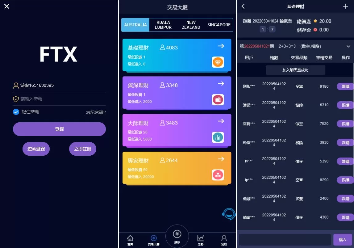 全新Vue版28游戏源码 - 伪交易所系统集成游客试玩与自带客服系统 - 海外源码商-海外源码商