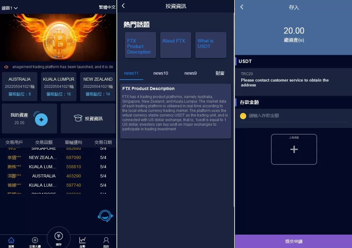 图片[2]-全新Vue版28游戏源码 - 伪交易所系统集成游客试玩与自带客服系统 - 海外源码商-海外源码商