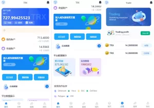 新版UI多语言TRX理财投资系统源码 - 模式算力、存币生息与矿池区块链一体化解决方案-海外源码商