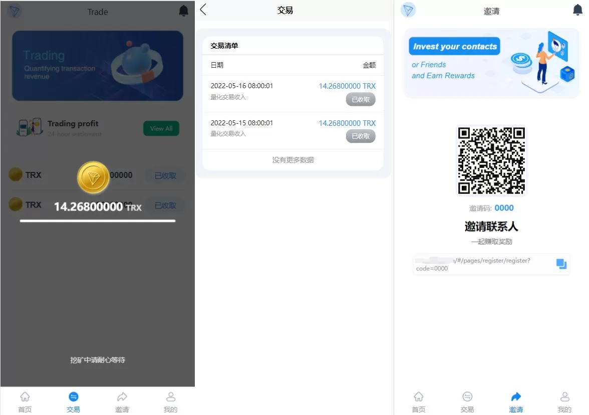 图片[2]-新版UI多语言TRX理财投资系统源码 - 模式算力、存币生息与矿池区块链一体化解决方案 - 海外源码商-海外源码商