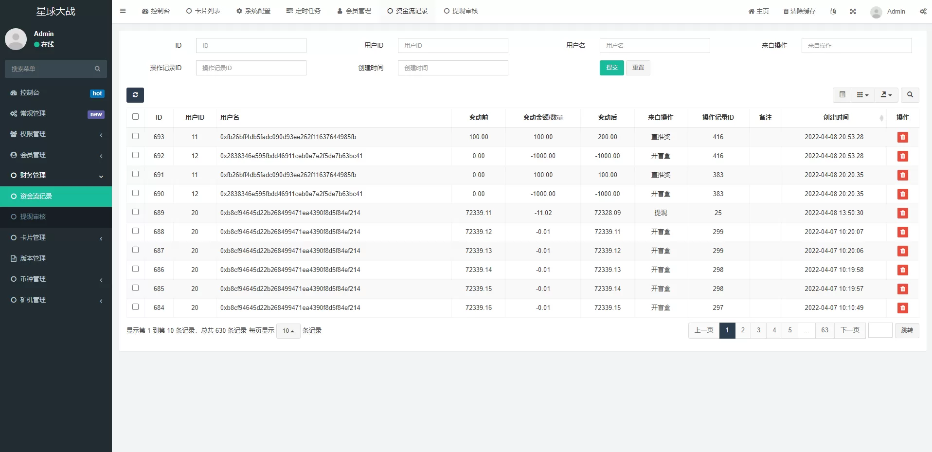图片[5]-英文版星球大战区块链源码 - 锁仓挖矿与挖矿投资系统，支持MetaMask登录 - 海外源码商-海外源码商