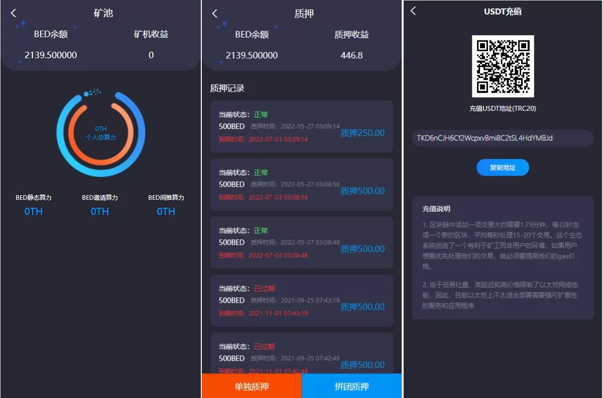 图片[2]-双语言USDT质押挖矿源码 - USDT矿机系统与算力理财功能集成 - 海外源码商-海外源码商