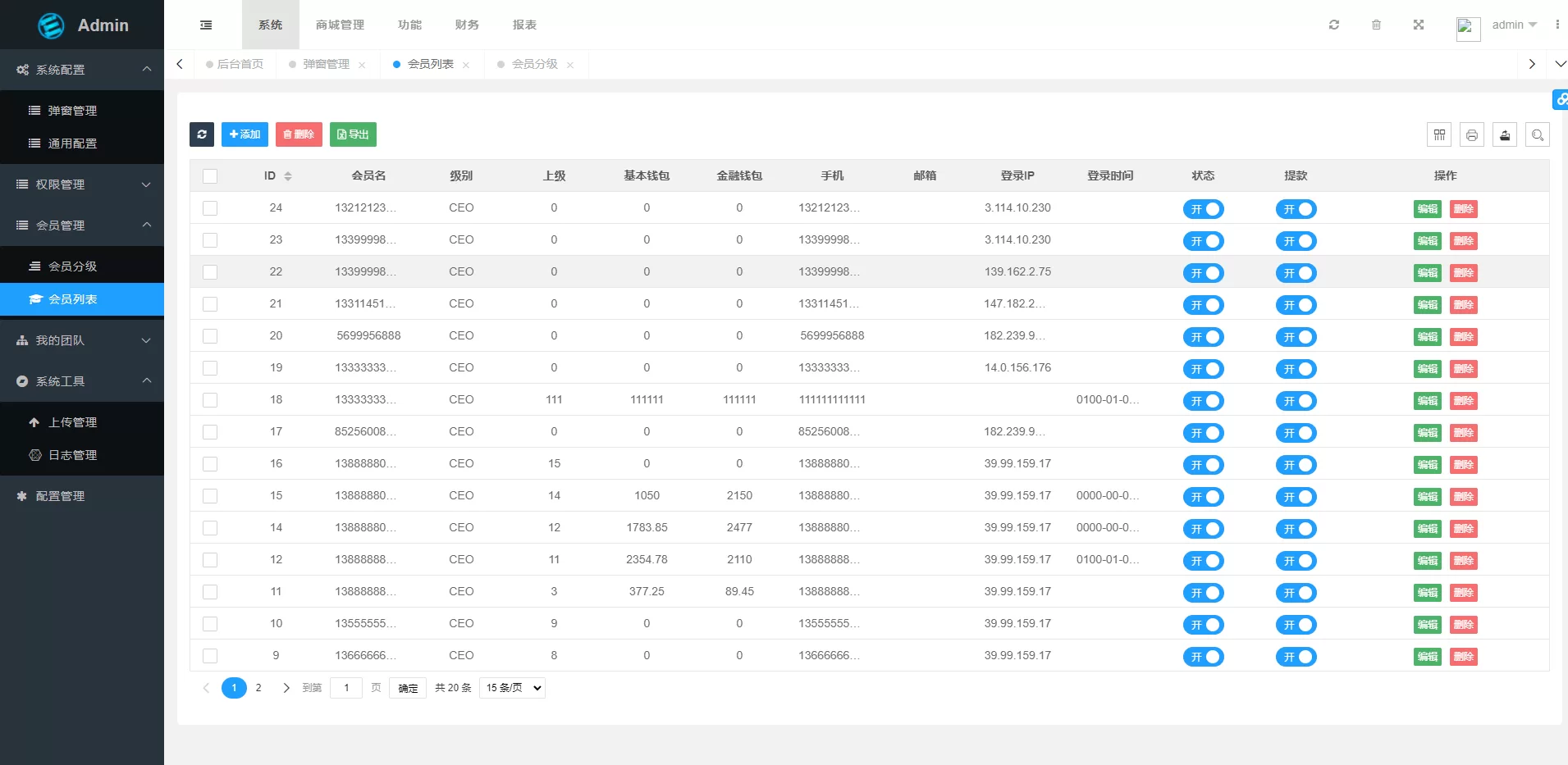 图片[6]-多语言TRX/USDT钱包理财系统源码——区块链算力矿池与DeFi流动性分红平台 - 海外源码商-海外源码商