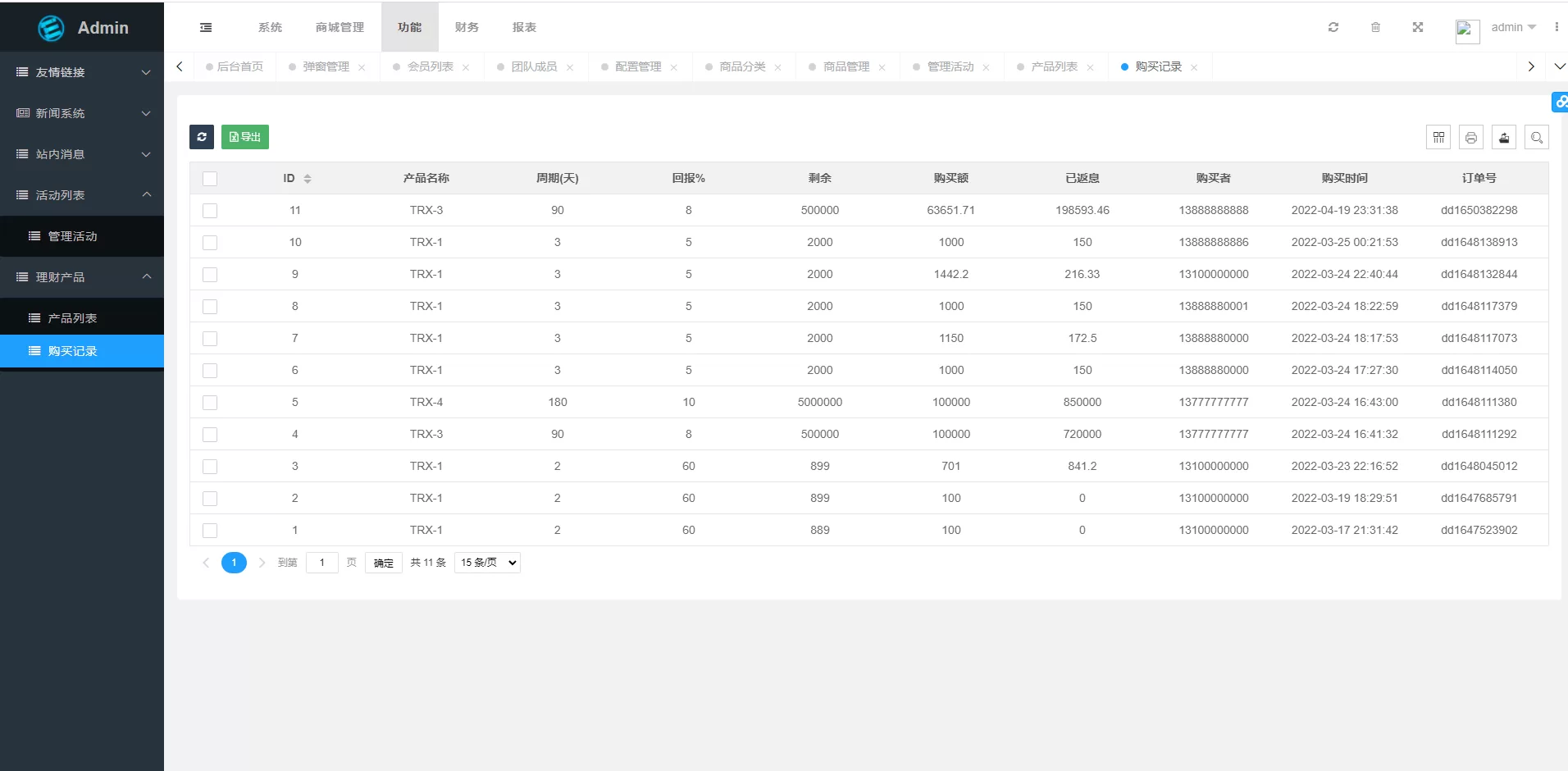 图片[8]-多语言TRX/USDT钱包理财系统源码——区块链算力矿池与DeFi流动性分红平台 - 海外源码商-海外源码商