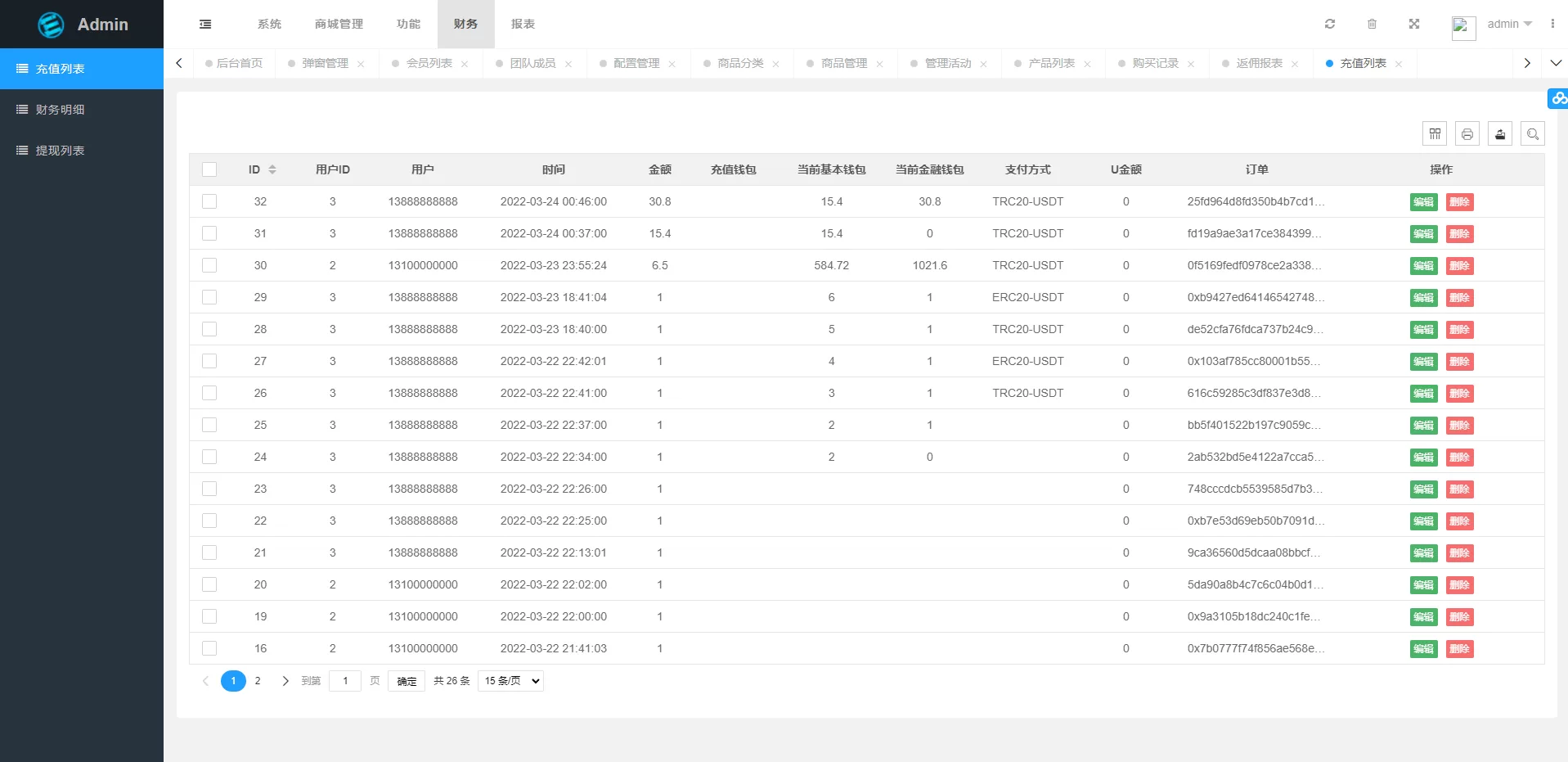 图片[9]-多语言TRX/USDT钱包理财系统源码——区块链算力矿池与DeFi流动性分红平台 - 海外源码商-海外源码商