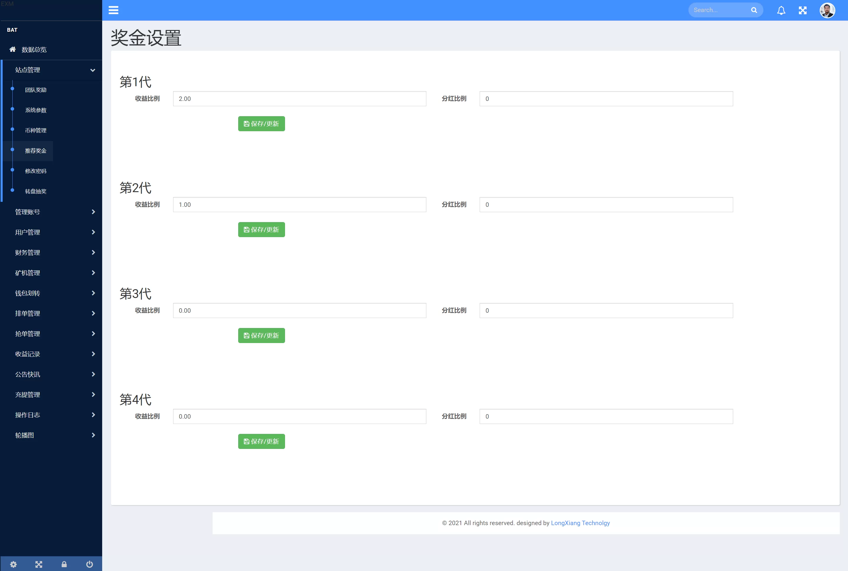 图片[7]-IPFS算力矿机系统源码——USDT排单众筹与理财分红平台 - 海外源码商-海外源码商