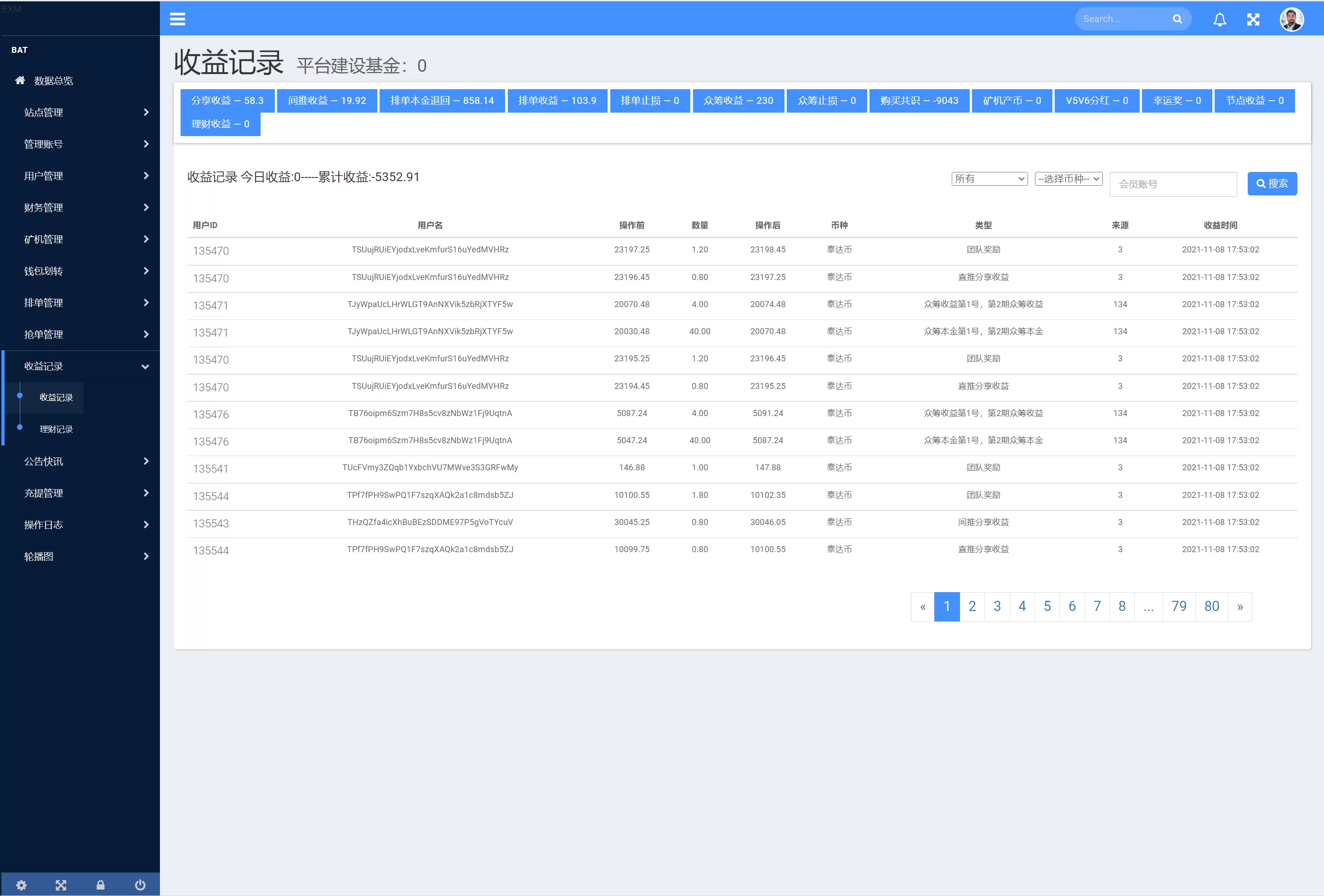 图片[12]-IPFS算力矿机系统源码——USDT排单众筹与理财分红平台 - 海外源码商-海外源码商