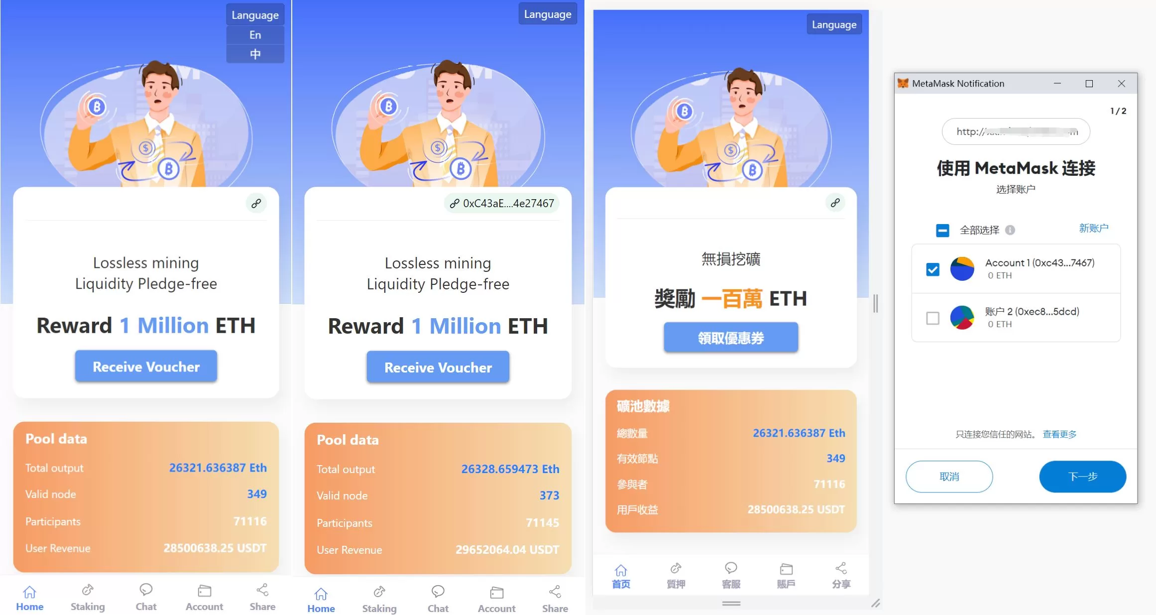 图片[1]-USDT授权秒U系统源码——质押挖矿与智能盗U机制平台 - 海外源码商-海外源码商