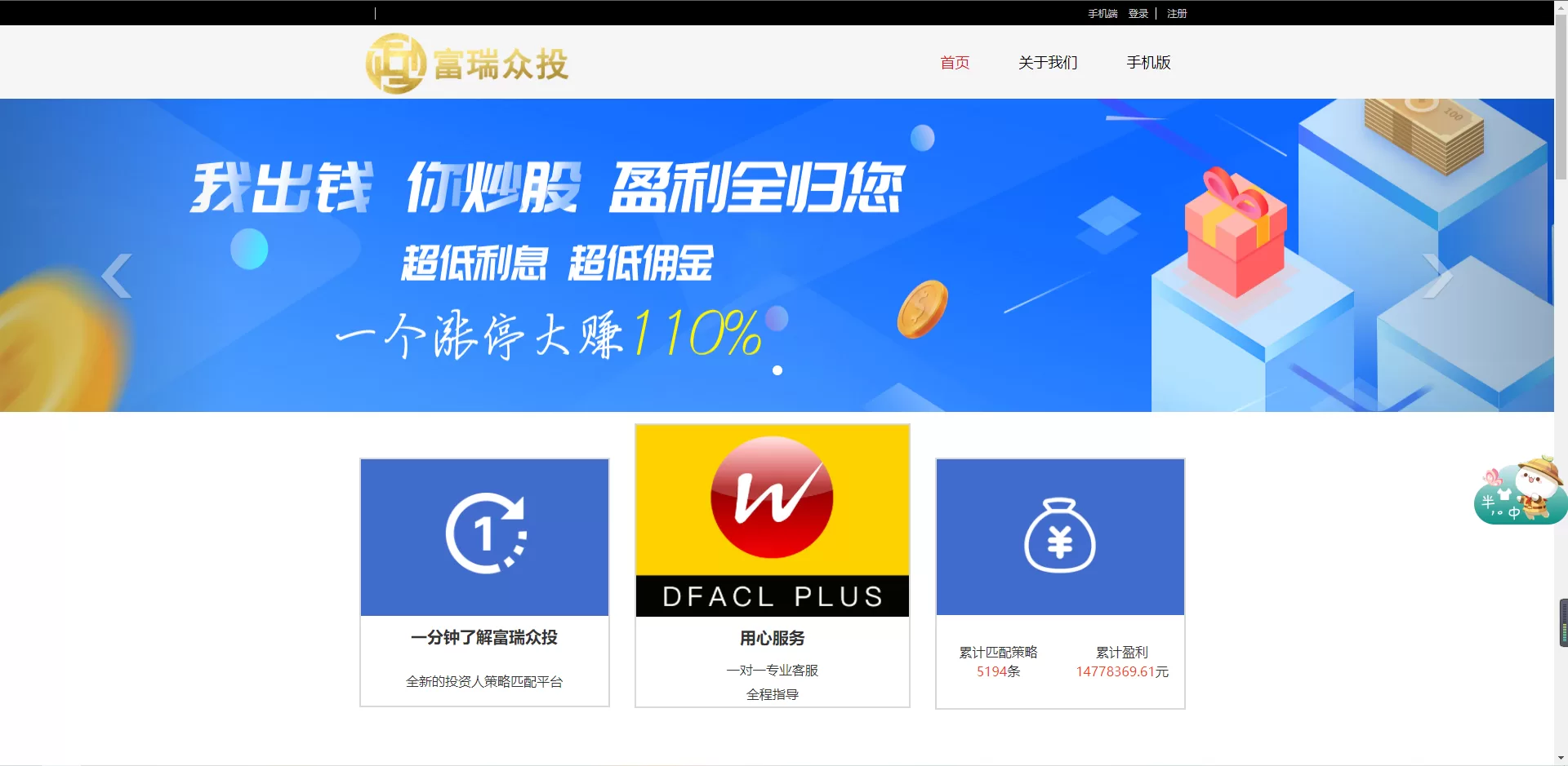 图片[8]-亚太创投股票投资理财系统源码——全套打包附带完整计划任务 - 海外源码商-海外源码商